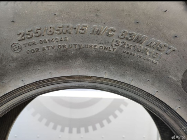 Шины новые ITP tenacity XSR 32x10R15 комплект(4шт)